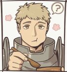  1boy :t ? armor artist_name blonde_hair bowl brown_eyes closed_mouth commentary_request dungeon_meshi eating hand_up holding holding_bowl holding_spoon laios_touden looking_at_viewer male_focus short_hair simple_background spoken_question_mark spoon tonta_(tonta1231) twitter_username upper_body very_short_hair white_background 