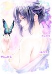  1girl artist_name breasts bug butterfly butterfly_hair_ornament butterfly_on_hand facing_to_the_side hair_ornament highres kimetsu_no_yaiba kochou_shinobu large_breasts parted_bangs parted_lips purple_hair sample_watermark sidelocks solo topless traditional_media updo upper_body watermark yqgkg 