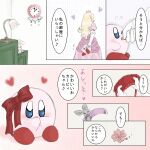 1:1 anthro blush female human kirby kirby_(series) mammal mario_bros nintendo pixiv princess_peach ribbons solo unknown_artist warrior