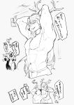 2024 anthro arknights athletic athletic_anthro athletic_male cgu0906 doctor_(arknights) dragon duo fight hi_res horn human hypergryph japanese_text male mammal monochrome mythological_creature mythological_scalie mythology scalie speech_bubble studio_montagne text wei_yenwu_(arknights) 