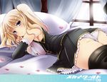  ass bra mutou_kurihito open_shirt pantsu pantyhose sky_world 