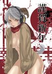  bottomless cleavage headphones horns no_bra open_shirt ryu0120 sweater tail 