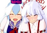  bad_id bad_pixiv_id blush bow closed_eyes friends fujiwara_no_mokou hair_bow hair_ribbon happy hat kamishirasawa_keine laughing long_hair multiple_girls open_mouth pokopoiyo ribbon silver_hair smile suspenders touhou 