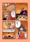  aoi_tobira bandaid blonde_hair blood comic fang gohei hakurei_reimu happy ibuki_suika kirisame_marisa multiple_girls o_o sin_sack smile tears touhou translated yukkuri_shiteitte_ne 