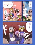  aoi_tobira candy chen comic flandre_scarlet food ibuki_suika inaba_tewi izayoi_sakuya multiple_girls pedophile qawsedrftgyhujikolp reisen_udongein_inaba remilia_scarlet sin_sack touhou translated yakumo_ran you_gonna_get_raped 