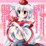  animal_ears bad_id bad_pixiv_id box confession hat heart-shaped_box inubashiri_momiji pov red_eyes sakaki_natsu solo tokin_hat touhou translated valentine white_hair wolf_ears 