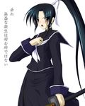  aq_interactive arcana_heart atlus black_hair blush examu grey_eyes katana school_uniform sword tokinomiya_kamui weapon 