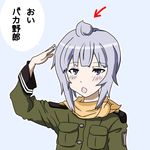 ahoge blue_eyes comic kannagi_noel military military_uniform minami-ke minami_chiaki parody salute scarf short_hair solo sora_no_woto translated tsudanumakouya uniform 
