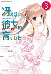  dress hase_neet saenai_heroine_no_sodatekata sawamura_spencer_eriri tagme 