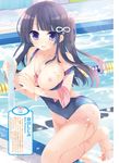  breasts feet moriyama_shijimi nipples open_shirt swimsuits wet 