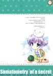  chibi cleavage gochuumon_wa_usagi_desu_ka? kafuu_chino mikeou pink_chuchu swimsuits 