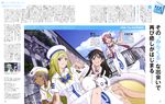  abiru_tadashi akira_ferrari alicia_florence aria athena_glory mizunashi_akari uniform 