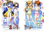  ass bikini feet mahou_shoujo_lyrical_nanoha mahou_shoujo_lyrical_nanoha_innocent material-d material-l swimsuits takamachi_nanoha vivio 