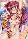  bikini cleavage comic_tenma erect_nipples pubic_hair screening swimsuits underboob urushihara_satoshi wardrobe_malfunction 