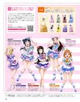  dress heels kurosawa_dia love_live!_sunshine!! ohara_mari pantyhose sakurauchi_riko takami_chika tsushima_yoshiko 