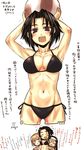  bikini cleavage kotoba_noriaki megane swimsuits 