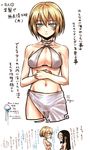  bikini cleavage kotoba_noriaki megane swimsuits 