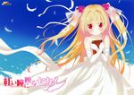  akai_hitomi_ni_utsuru_sekai dress favorite fixed nikaidou_shinku shida_kazuhiro wedding_dress 