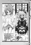  breast_hold dress kamitsurugi_ouka kuwada_yuuki megane monochrome nexton pantsu seifuku stockings thighhighs 