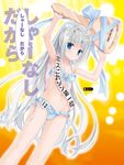  bikini cleavage eucliwood_hellscythe jpeg_artifacts kobuichi kore_wa_zombie_desu_ka swimsuits tagme 