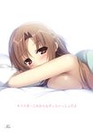  asuna_(sword_art_online) karomix karory naked sheets 