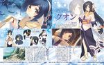  amaduyu_tatsuki animal_ears character_design japanese_clothes kuon_(utawarerumono) tail utawarerumono_itsuwari_no_kamen 