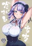  aoi_manabu dagashi_kashi dress shidare_hotaru tagme 