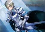  abec armor eugeo male sword sword_art_online watermark weapon 