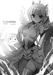  armor karomix karory monochrome pointy_ears puzzle_&amp;_dragons tagme thighhighs wings 