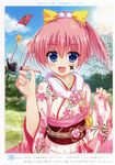  ame_nochi_yuki ame_to_yuki kimono kunihiro_hinata noble_works 