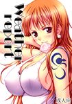  cleavage erect_nipples mikeneko-dou muten nami no_bra one_piece tattoo 