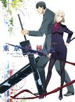  amon_koutarou business_suit heels mado_akira pantyhose tokyo_ghoul weapon 