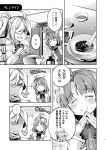  2girls ahoge asashimo_(kantai_collection) bow bowl bowtie braid comic eyes_closed greyscale hair_over_one_eye highres imu_sanjo indoors kantai_collection long_hair long_sleeves mole mole_under_mouth monochrome multiple_girls ponytail school_uniform shaded_face sharp_teeth single_braid smile teeth translation_request very_long_hair yuugumo_(kantai_collection) 