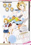  bike_shorts expression heels nonohara_hime profile_page seifuku tokyo_7th_sisters 