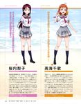  love_live!_sunshine!! moritomo_yuuki sakurauchi_riko seifuku takami_chika 