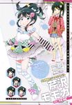  dress expression profile_page seifuku serizawa_momoka thighhighs tokyo_7th_sisters 