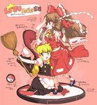  ass ass_grab blonde_hair brown_eyes brown_hair hakurei_reimu hat kirisame_marisa multiple_girls randou touhou witch_hat yellow_eyes 