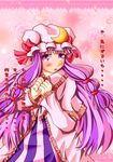  blush confession crescent hat highres long_hair pastell patchouli_knowledge pov purple_eyes purple_hair solo touhou translated 