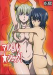  akito_the_exiled ass axz bikini breast_hold code_geass shinobu_akira swimsuits thong topless yuri 