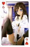  bra breast_hold card cleavage dress_shirt kurot open_shirt pantsu see_through thighhighs wet wet_clothes 