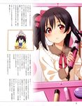  chibi inou_shin kiyose_akame love_live! sweater yazawa_nico 