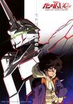  banagher_links gundam gundam_unicorn mecha unicorn_gundam 