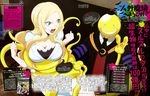  ansatsu_kyoushitsu bondage business_suit cleavage ichikawa_homi irina_jelavic koro-sensei tentacles 