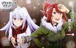  isla kuwanomi_kazuki plastic_memories tagme yamazaki_jun 