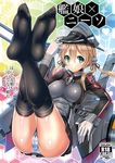  akaza archetype ass cameltoe erect_nipples feet kantai_collection pantsu prinz_eugen_(kancolle) shimapan thighhighs 