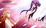  asuna_(sword_art_online) dress konno_yuuki kusakabe_chizuko pointy_ears summer_dress sword_art_online wings 