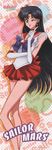  hino_rei sailor_moon sailor_moon_crystal stick_poster tagme 