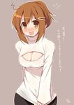  cleavage hoppege nakahara-kun_no_kahogona_imouto nakahara_maria sweater 