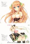  ass ciel_nosurge cleavage ion_(ciel_nosurge) luminocity no_bra nopan peco thighhighs tsukumo-tan 