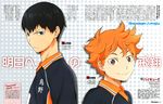  haikyuu!! hinata_shouyou kageyama_tobio kuroiwa_yumi male 